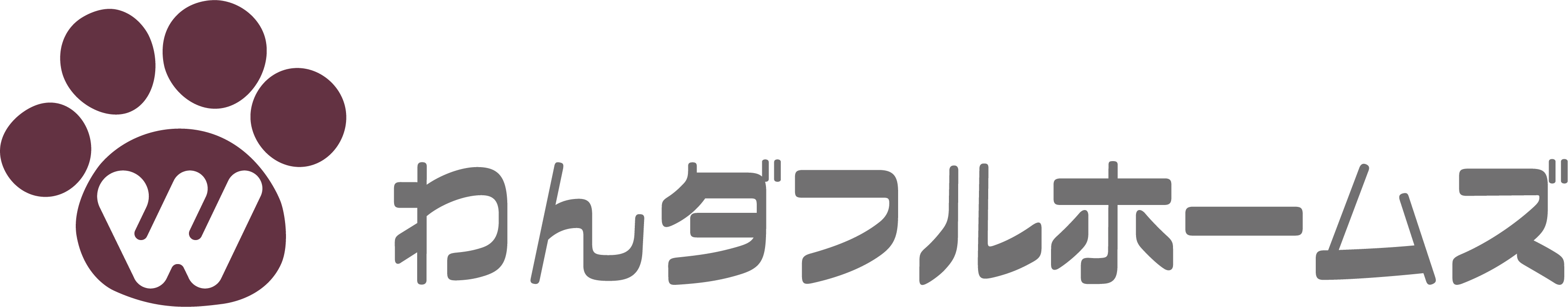 わんダフルホームズ